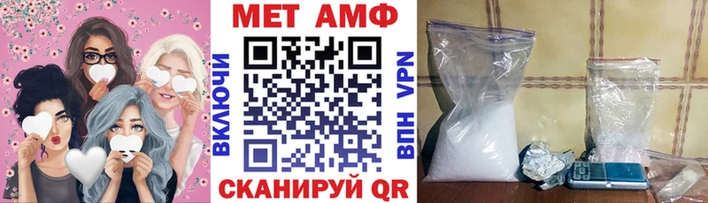 АМФ VHQ  Купить закладки  Александровское 