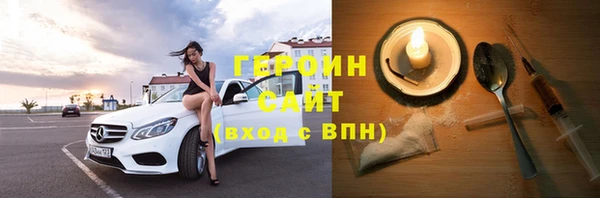 не бодяженный Сосновоборск