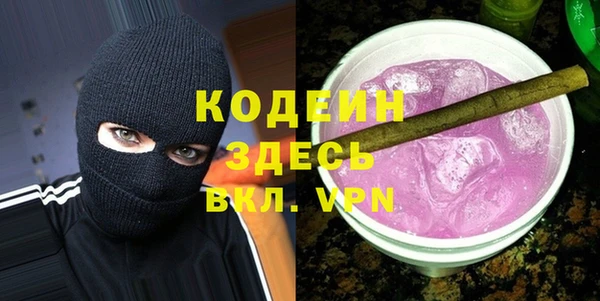 mdma Слюдянка