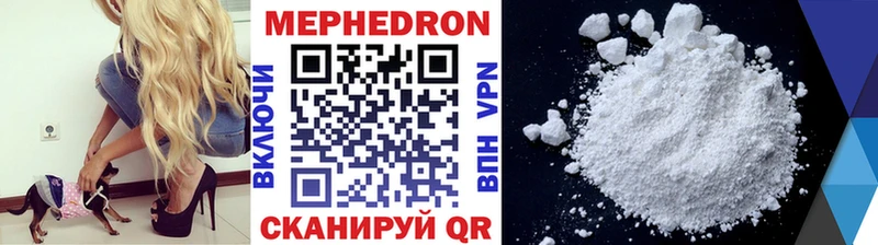 Купить закладки Александровское Меф кристаллы